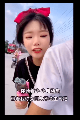 ""哥哥,你骑着小电动车带着我,"我偷电瓶车养你啊"还有"血洗"bilibili