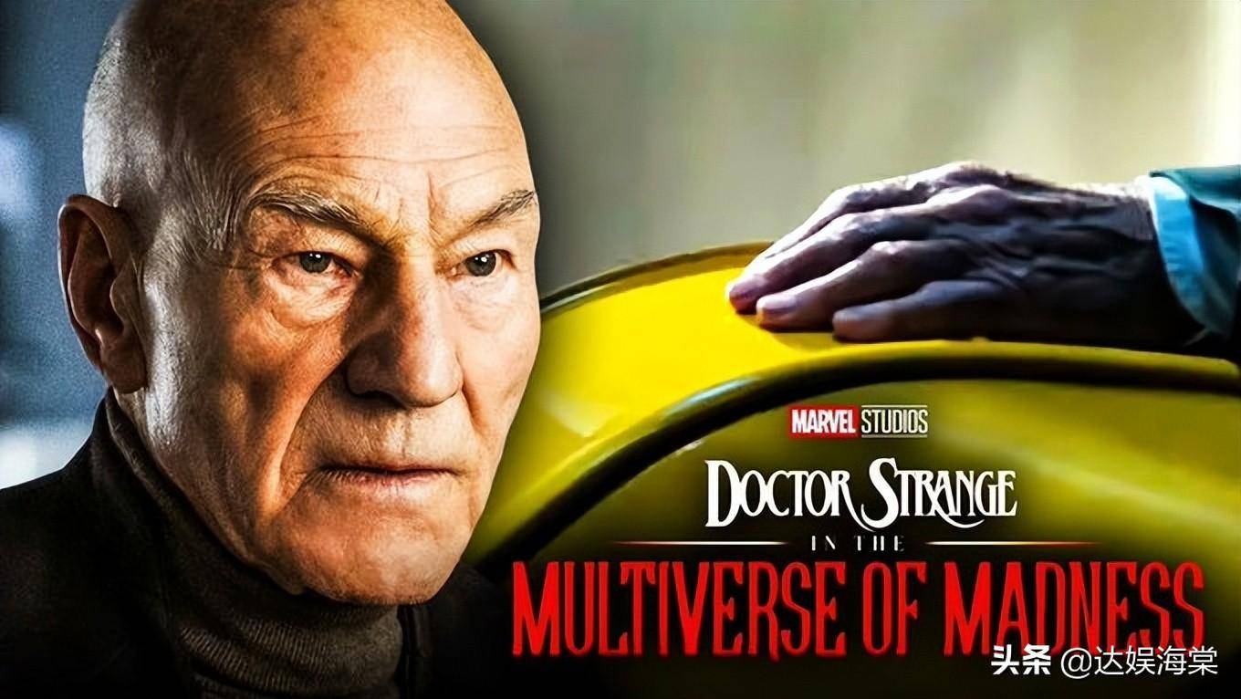 《奇异博士2》终极预告,x教授真人登场,阿汤哥钢铁侠加盟有戏_漫威