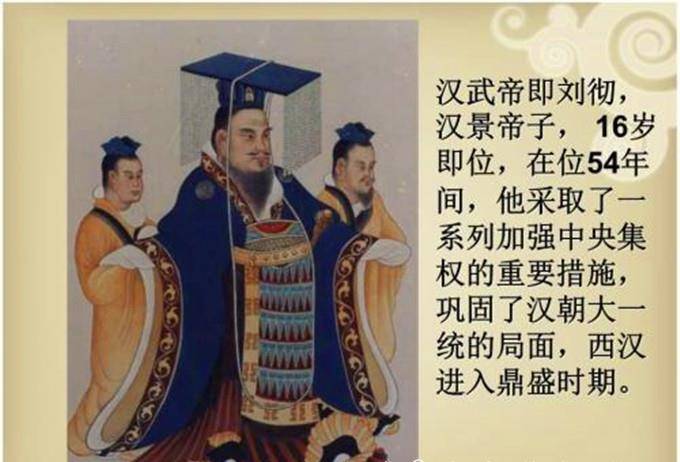 “汉武帝”大侠郭解只因一次搬家，便被汉武帝灭全族，背后隐藏了什么？