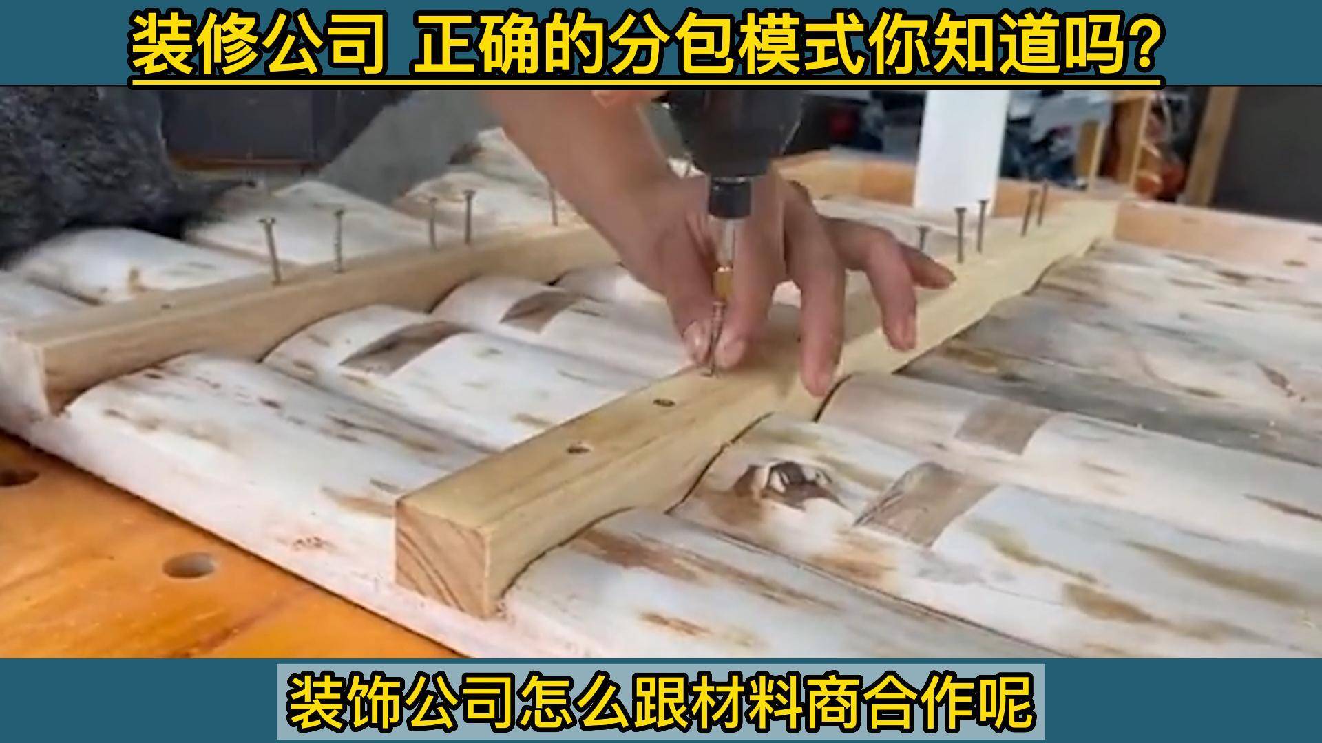 装修公司怎么提高接单渠道？如何正确和材料商合作？