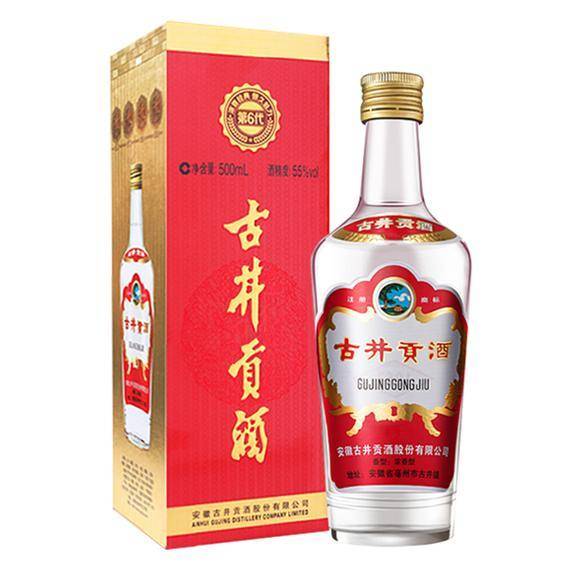 安酒55% 中国酒古酒-