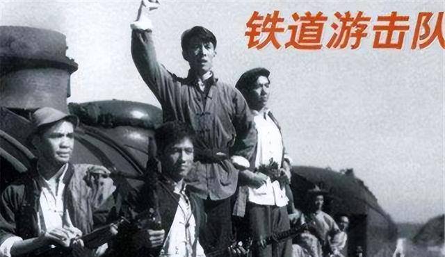 “铁道”身为铁道游击队创始人，甲级战斗英雄，抗战胜利后徐广田为何投敌