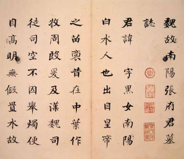 朱紹良(初名寶瑛) 清末民国　軍人　政治家　篆書隷書中国 09468578a98d4edab0ea2256d9b2f8