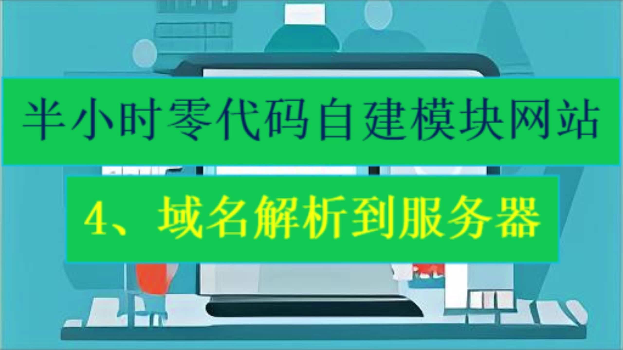 建设网站的成本_网站建设成本分析_建设一个网站成本多少钱