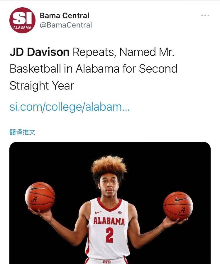 J.D. Davison Repeats, Named Mr. Basketball in Alabama for Second