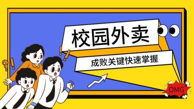 南京信息工程大学禁止外卖员进校园受访者质疑