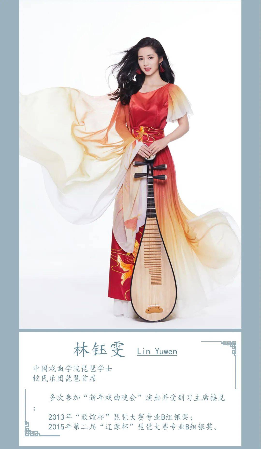 女子十二乐坊来啦