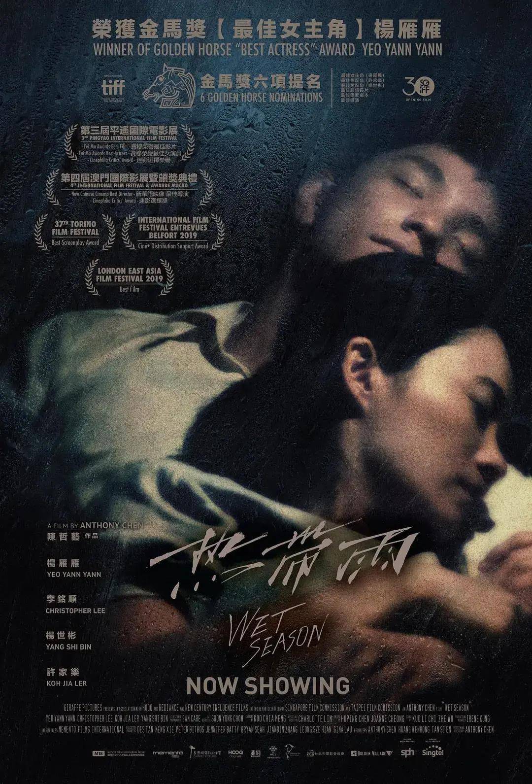 Peter chow 补习 (98) 사진