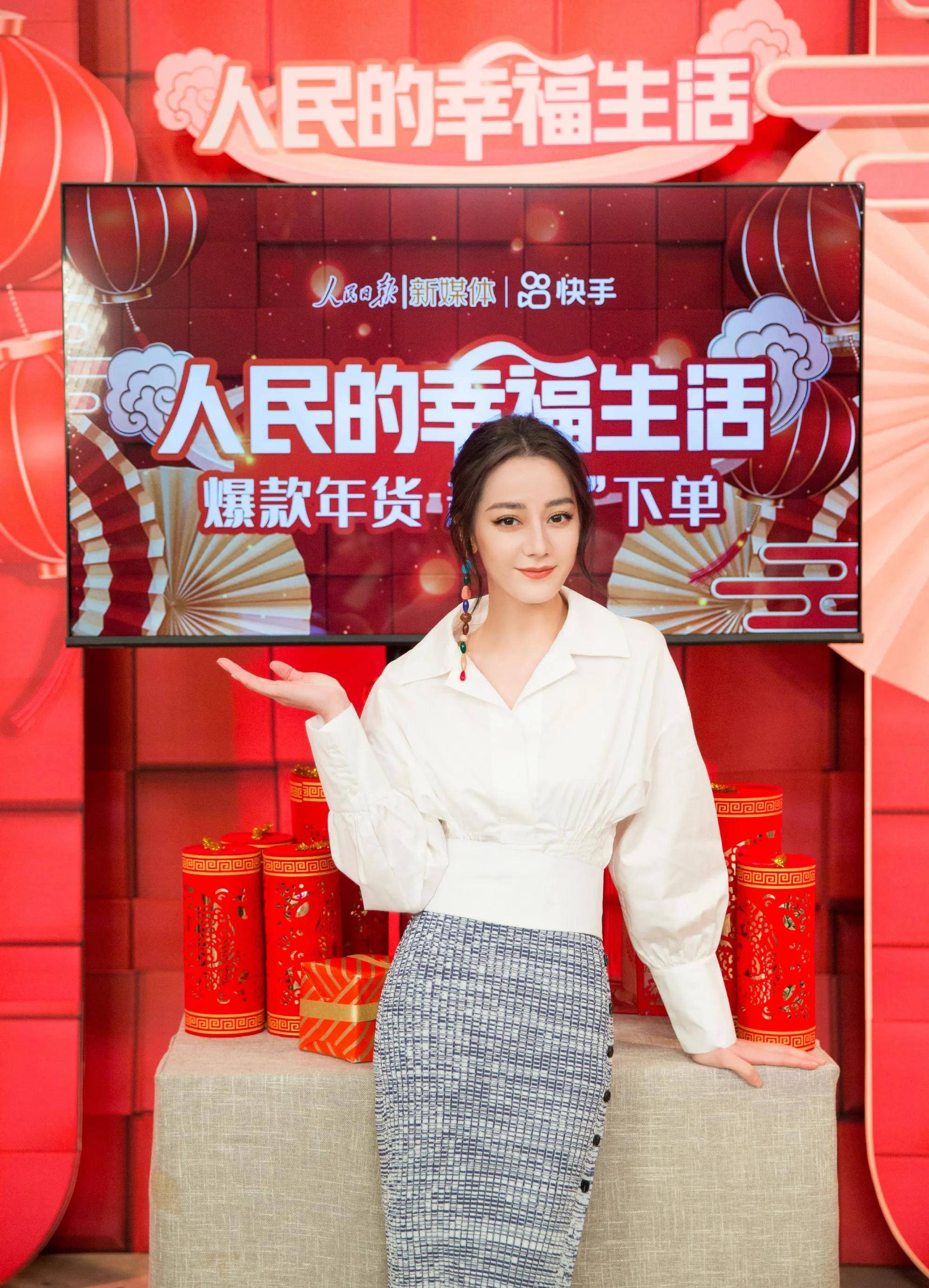 迪丽热巴首次出镜带货:嗑瓜子,开心到拍桌子,好吃到跺脚_吃货_自拍