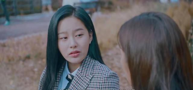 女神降临中姜秀珍的黑化和林周京的自卑,都是有原因的!