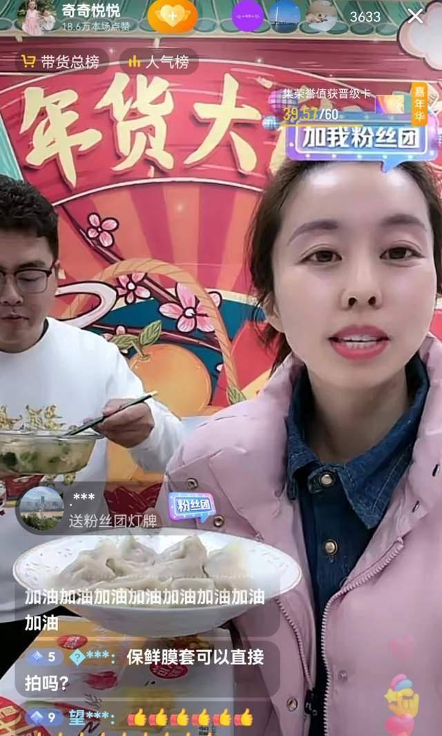 田静一家再开出镜带货,晒花絮奇奇悦悦在帮忙干活,获小星星夸赞