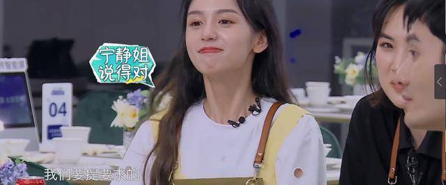 周也野心藏不住了,《中餐厅》里急于表现或用力过猛_黄晓明_安娜_臭