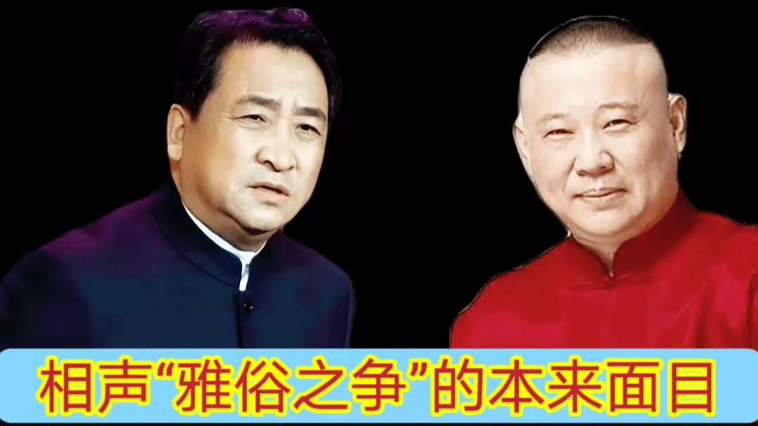 因为_瞎子_普通人