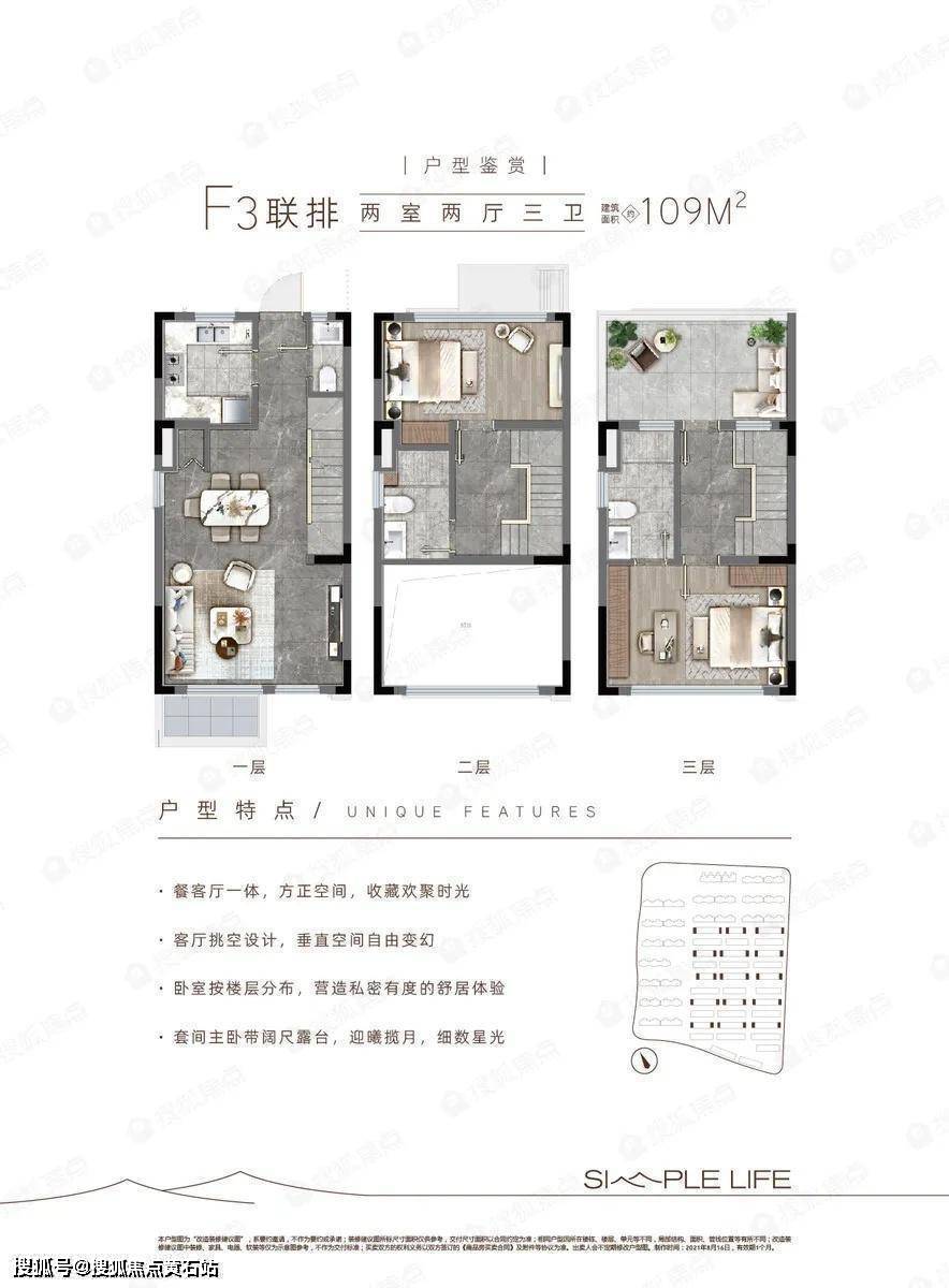 路劲象屿岛上的院子值不值得买?_搜狐网