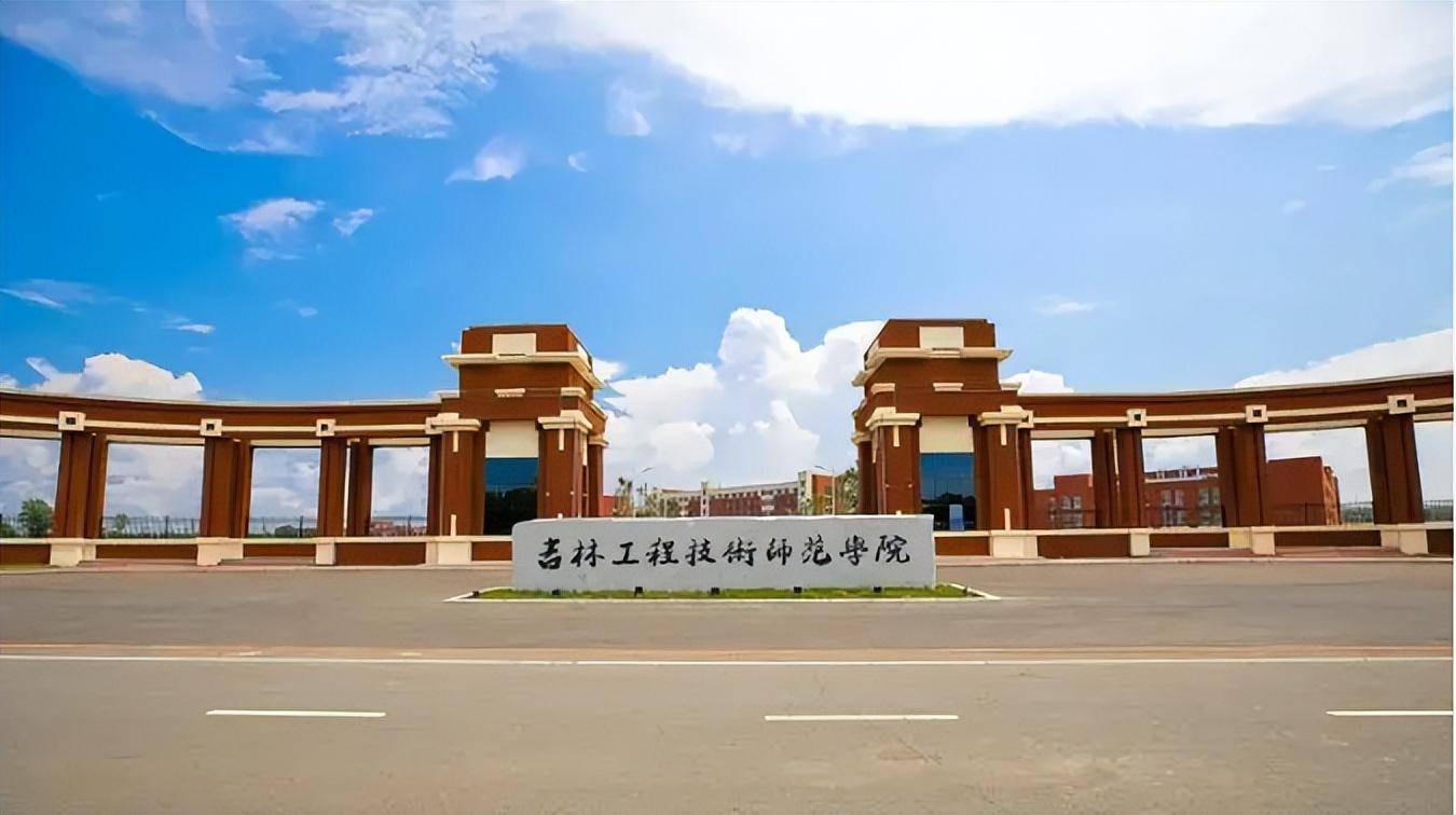 沈阳工程学院建设成工程师范大学符合学校的定位"服务能源电力行业