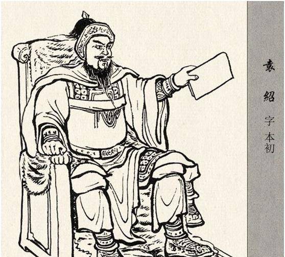 许攸_袁军_许昌