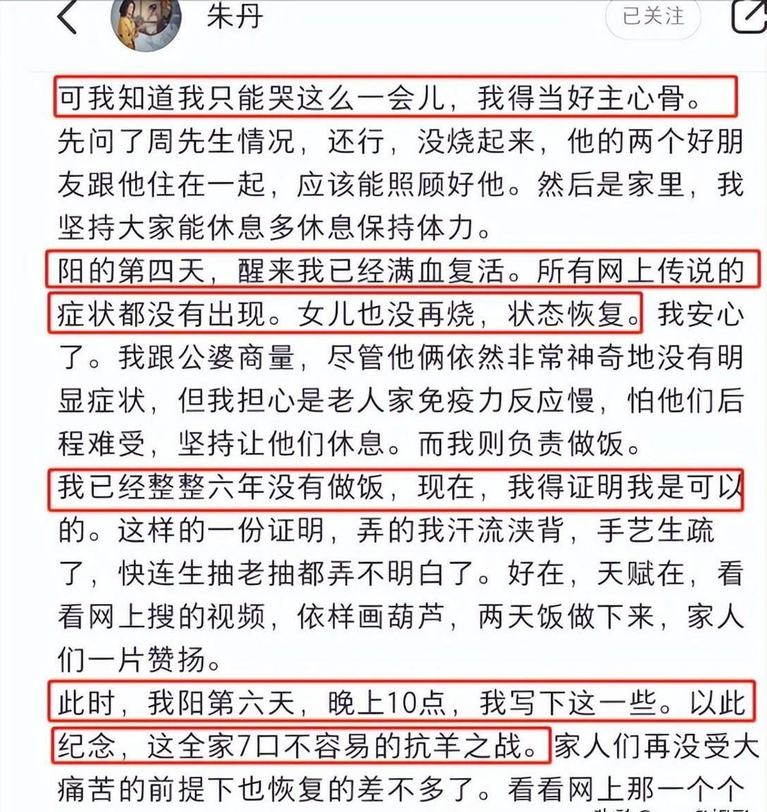 疫情之下,众生平等,12位名人被感染后,反应各不同,你呢？