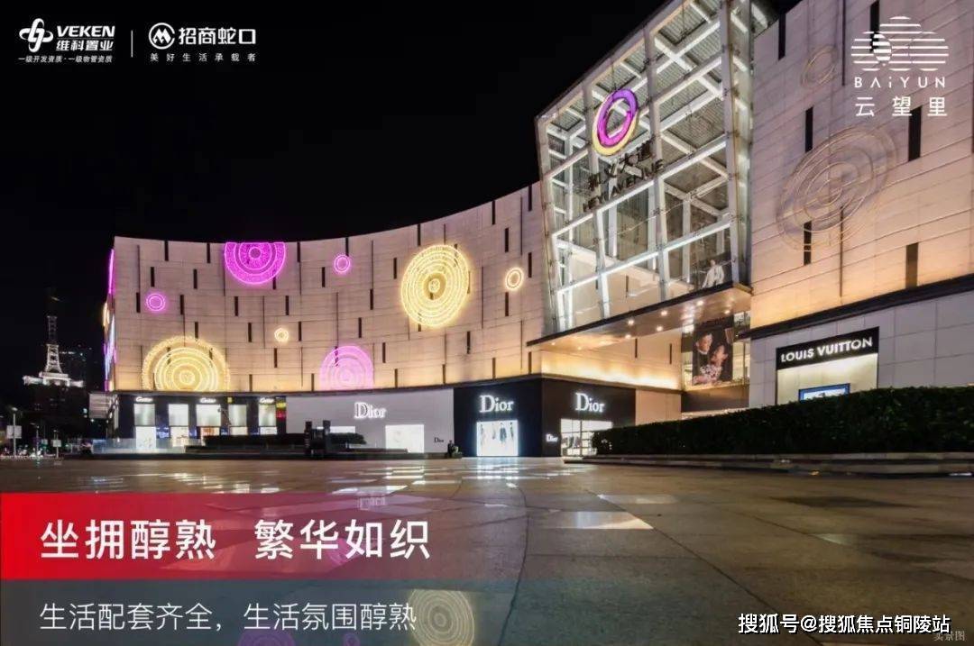 宁波【招商云望里】售楼处电话400-861-0709转4444【售楼中心】24小时