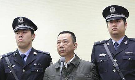 首富,弟弟做黑社会老大,兄弟同心,一起被判死刑_刘维_广汉市_刘汉