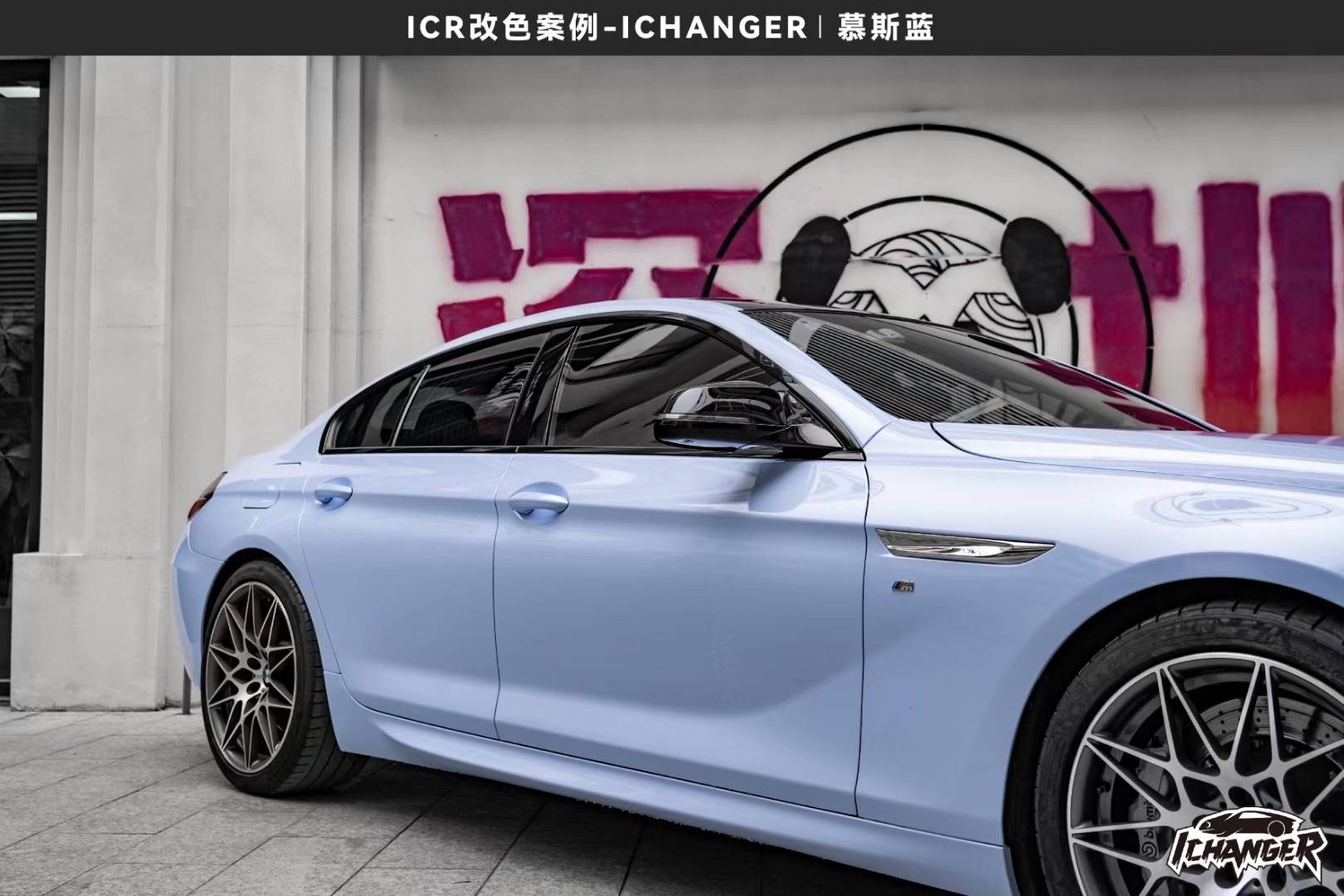 宝马640-ichanger改色膜慕斯蓝,溢于车表淡淡的蓝色_搜狐汽车_搜狐网