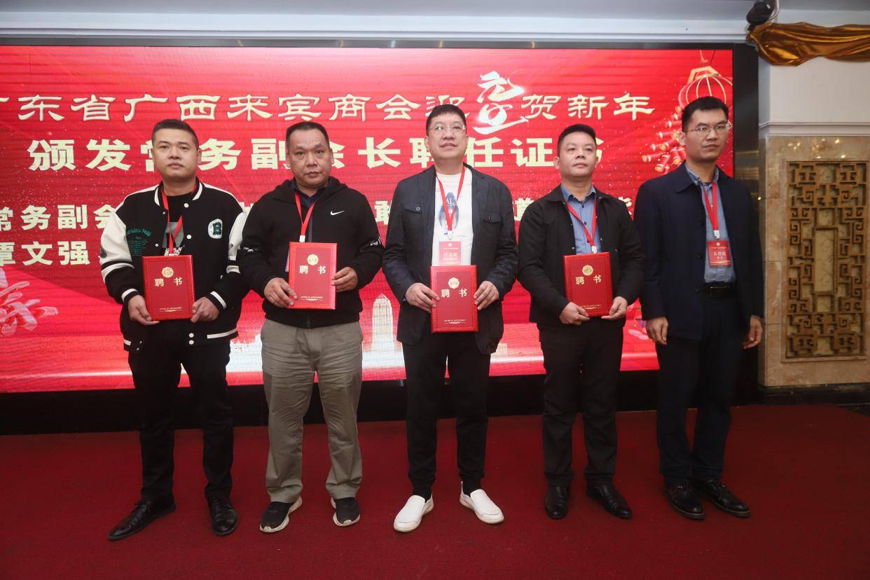 韦覃庆会长向常务副会长覃文强,蓝增文,肖靠龙,莫兰强颁发证书.