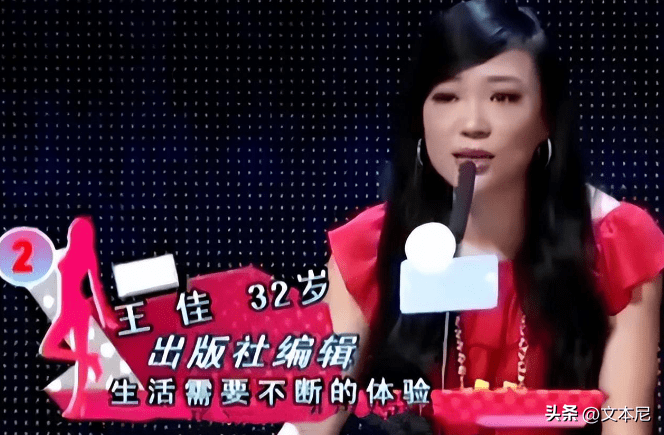 《非诚》美女王佳:闪婚后仅两个月,为何要残忍杀害丈夫_文文_张天翼