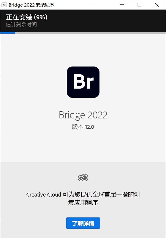 bridge 2022 for macbr2022文件管理软件安装教程/安装包下载破解软件