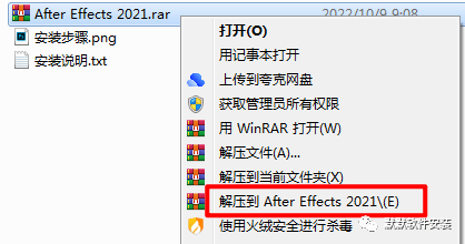 AE2023下载：Adobe视频处置软件After Effects安拆包下载安拆激活教程