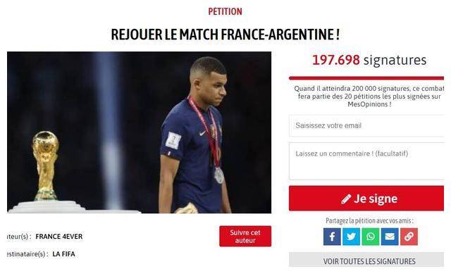 20万法国人想重赛？阿根廷帮他们“重赛”！有梅西当后盾就是嚣张