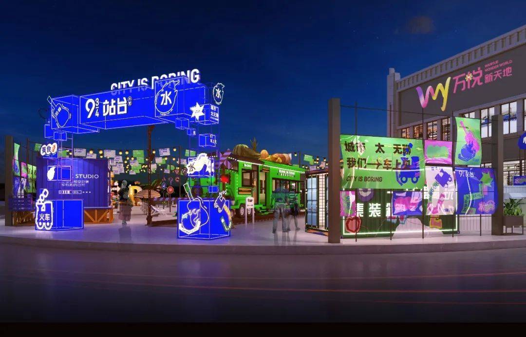 博采众长,精心构思,为该夜市"量身打造"网红标配,继而吸引更多市民