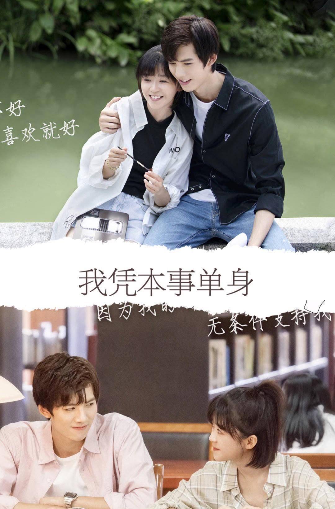 推荐9部很好看的甜宠剧，你看过哪几部？最喜欢哪一部？_搜狐网