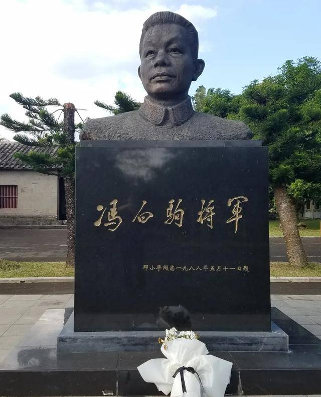 冯白驹:解放海南的大功臣,曾任海南军区司令员,1957年被撤职_国民党