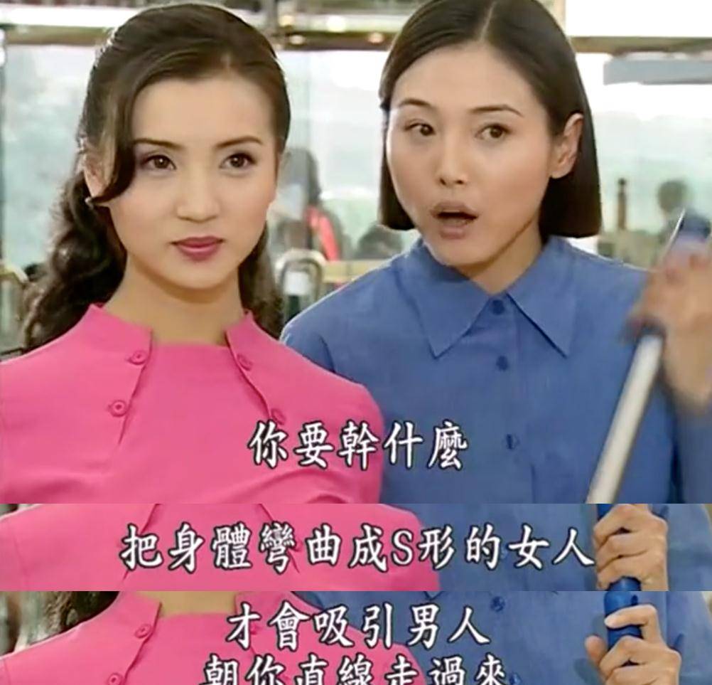 《粉红女郎》18年,4个女孩暴露婚恋观差异,谁是你的现实版?