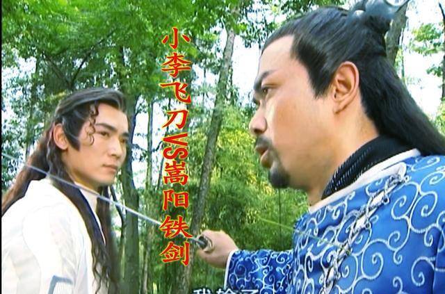 嵩阳铁剑的武力:兴云庄之战,郭嵩阳杀死排名第8的"金刚铁拐"诸葛刚