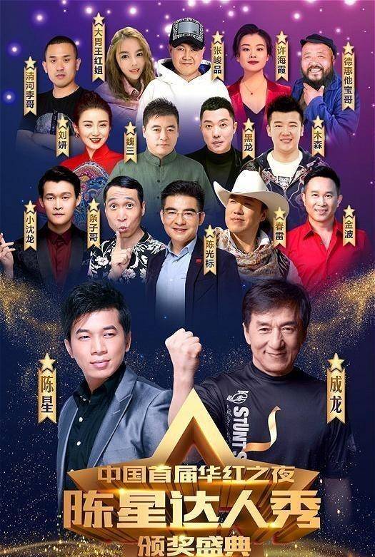 岁成龙现身西安商演捞金,舞台寒酸秩序混乱被指太掉价_大哥_活动_票房