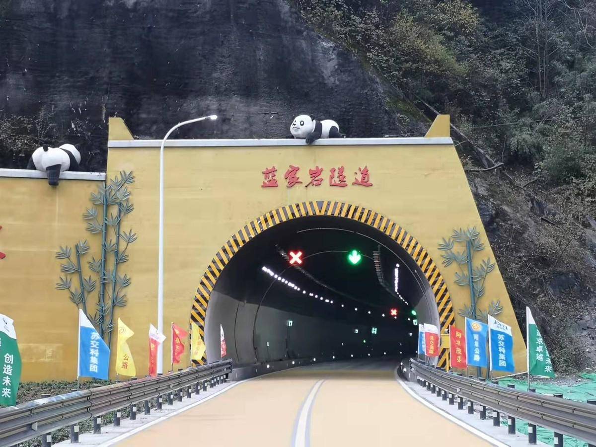 "大国工程"绵茂公路通车 中国电信精品网络全程全覆盖_建设_茂县_通信