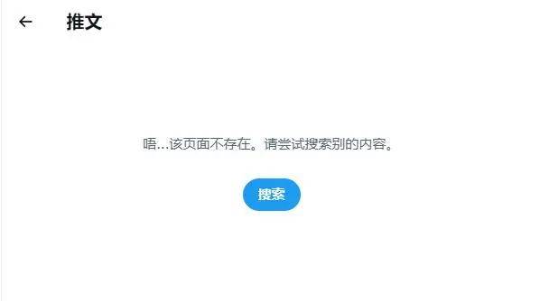 官方撤销！炮轰梅西