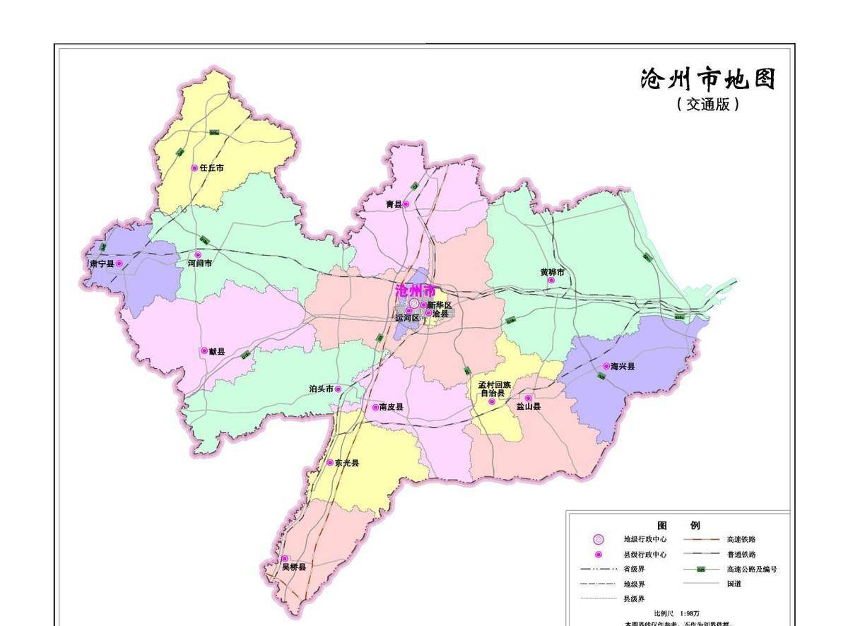 河北省肃宁县历史沿革及行政区划_石家庄_梁家村_城关