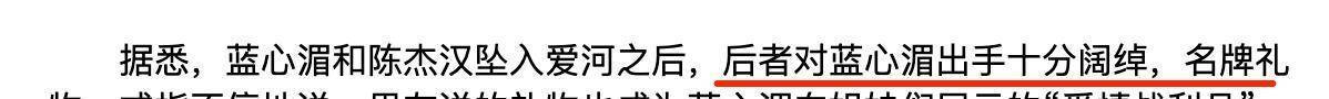 黄小柔用的什么身体乳(黄小柔用的什么身体乳好用)