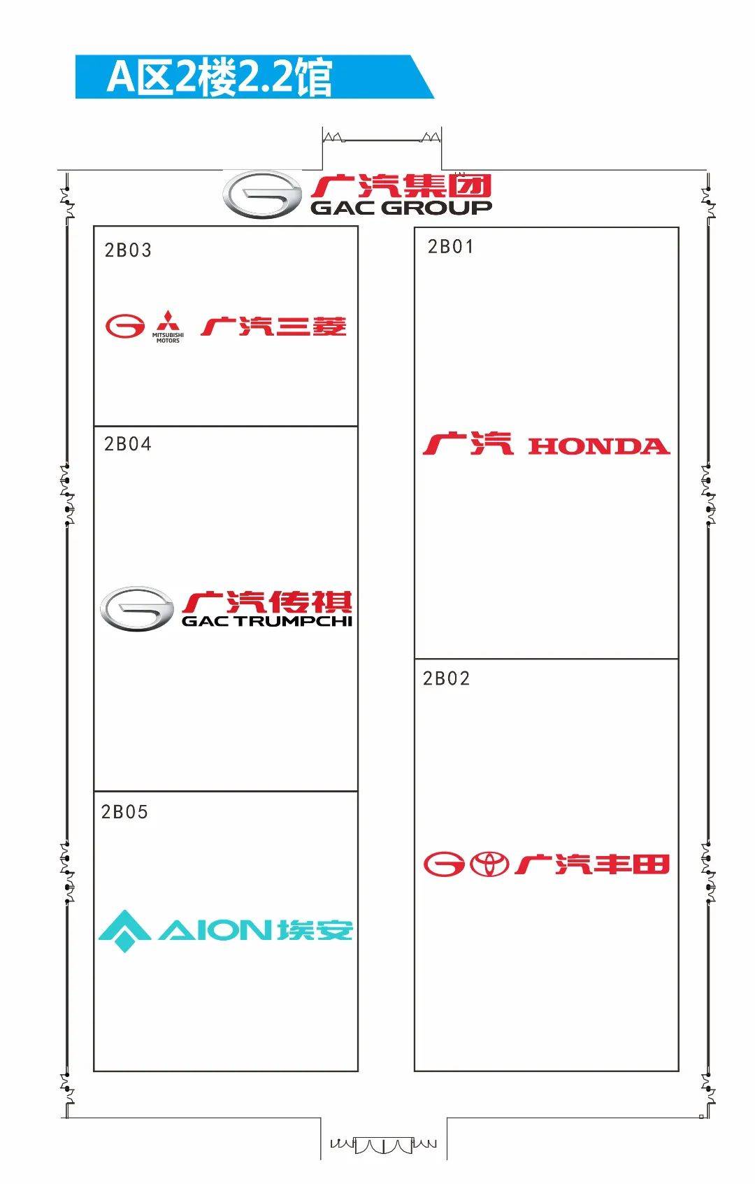 广州汽车展展位图