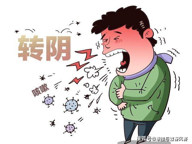 为什么转阴后总是觉得累？感染10天还有症状是不是后遗症？专家解读