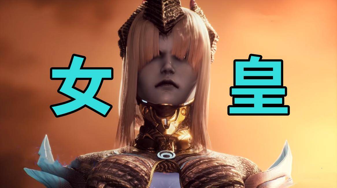 吞噬星空不朽女皇登场,单手打爆黑神套装,吞噬同类轻松吊打罗峰_实力