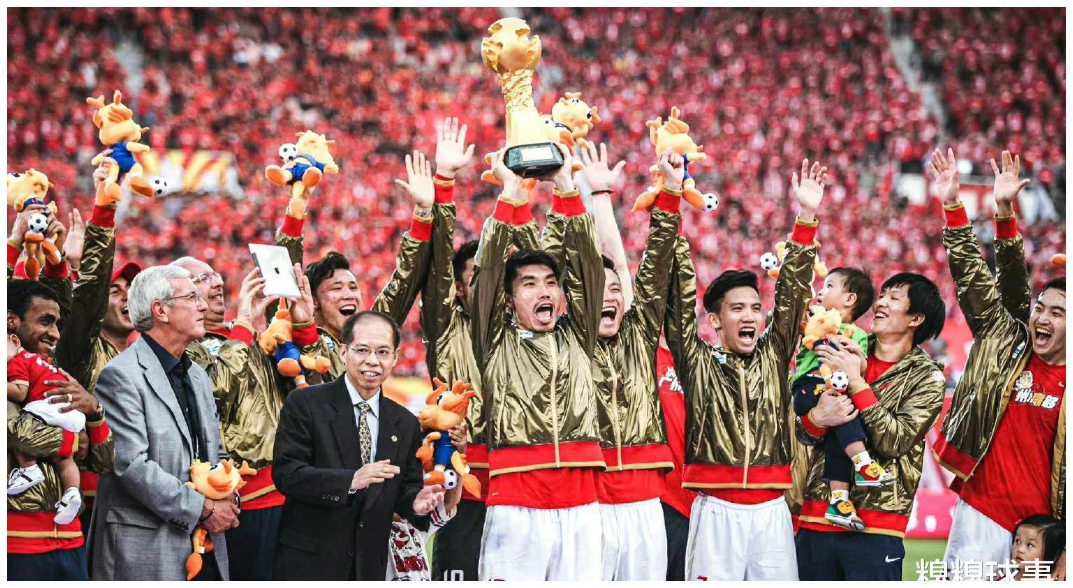 恒大王朝陨落,细数恒大罪与过以及大牌球星,中国足球迎来新时代_广州