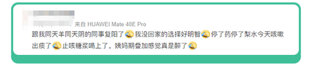 洗了一次澡我又阳了？这4类人注意,是二次感染高发人群