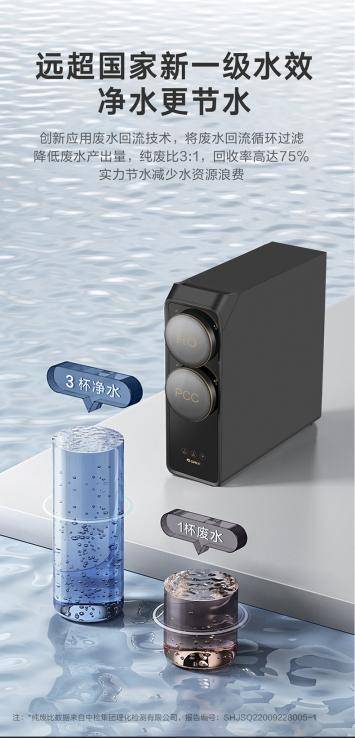 打造健康饮水生活,有TA为你“净”“芯”尽力-家电圈官网