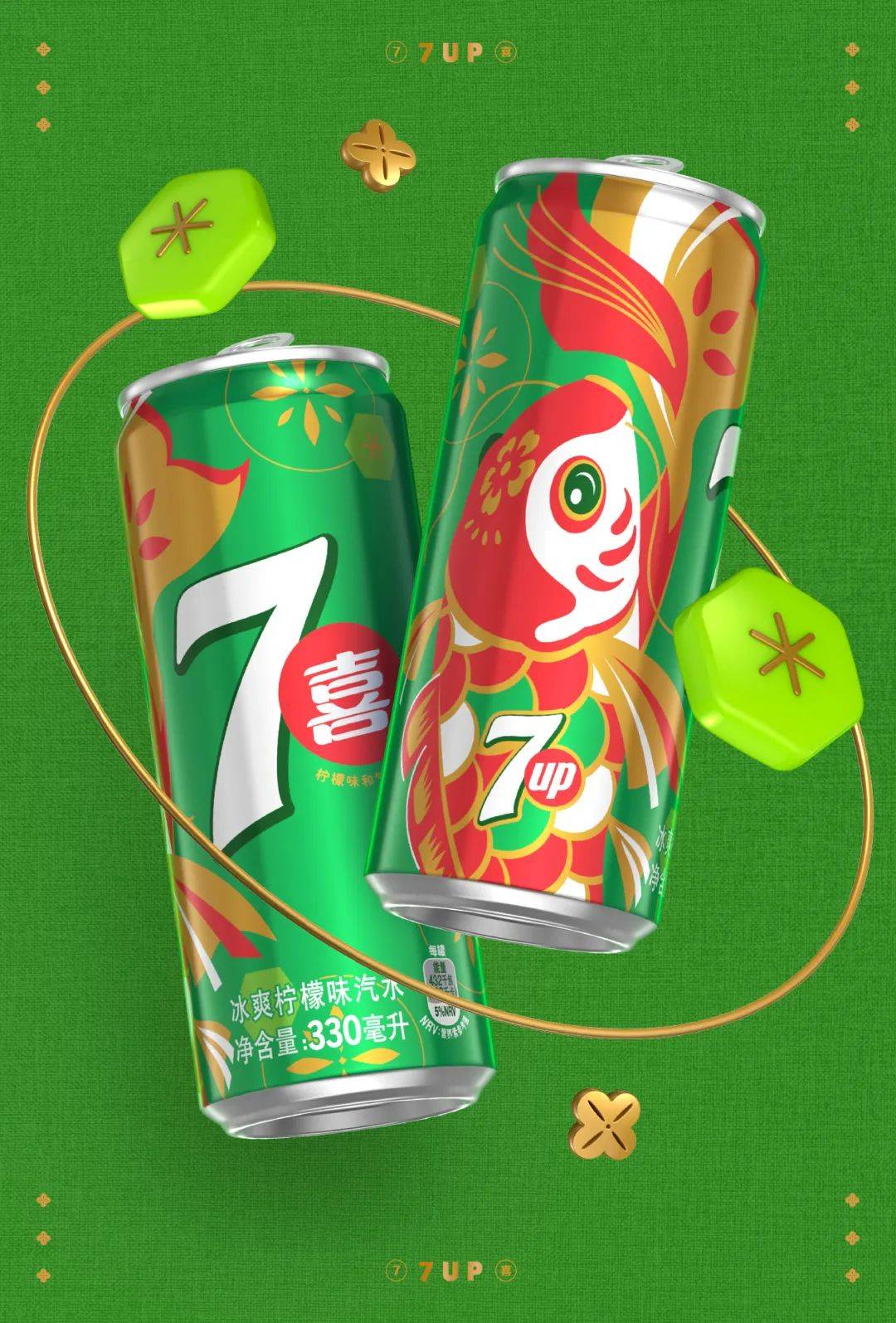 产品层面,自2021年起,百事可乐就结合中国传统文化中的祥瑞动物形象