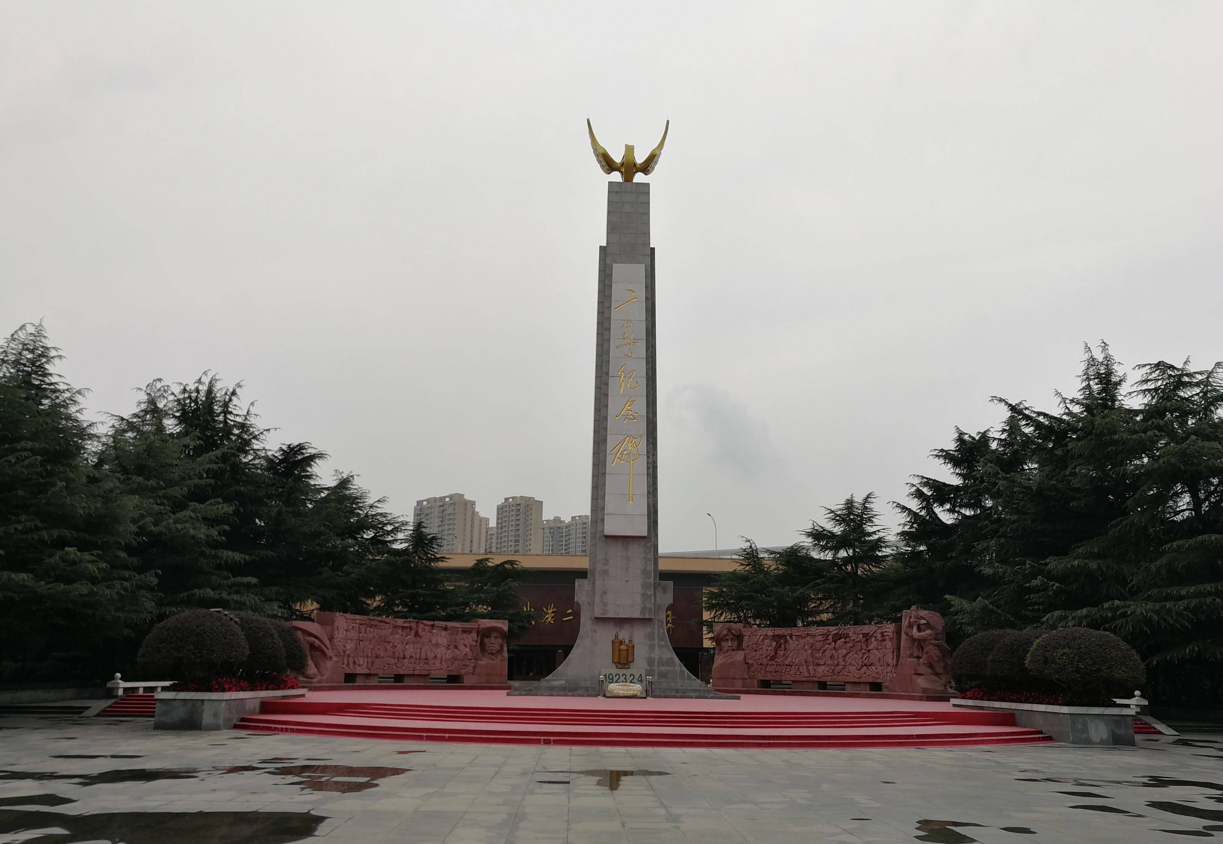 二七長江大橋附近,有個紅色旅遊景點,那有武漢英雄兒女的歷史_紀念碑