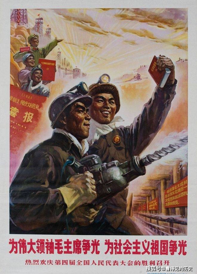 七十年代军人宣传画图片
