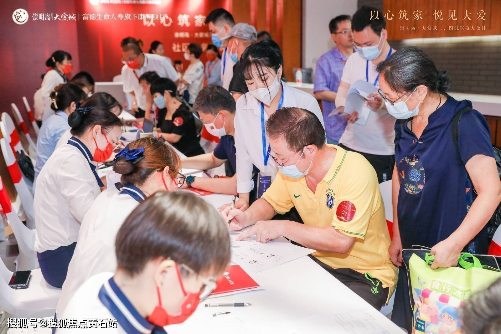 展望2023年崇明岛大爱城纪实！！！_搜狐网