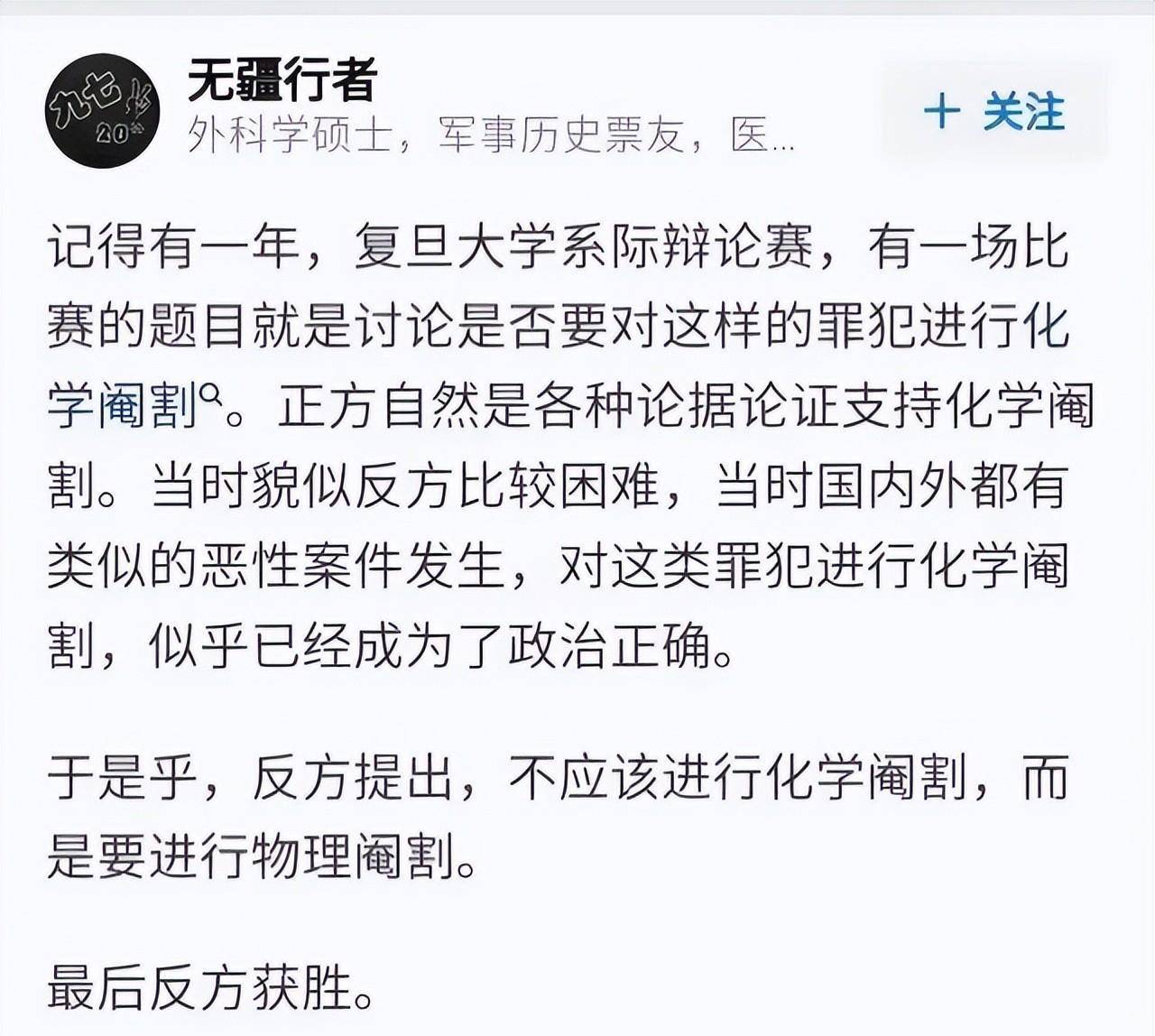 搞笑评论：碰到那种形式，我觉得你能够间接退出